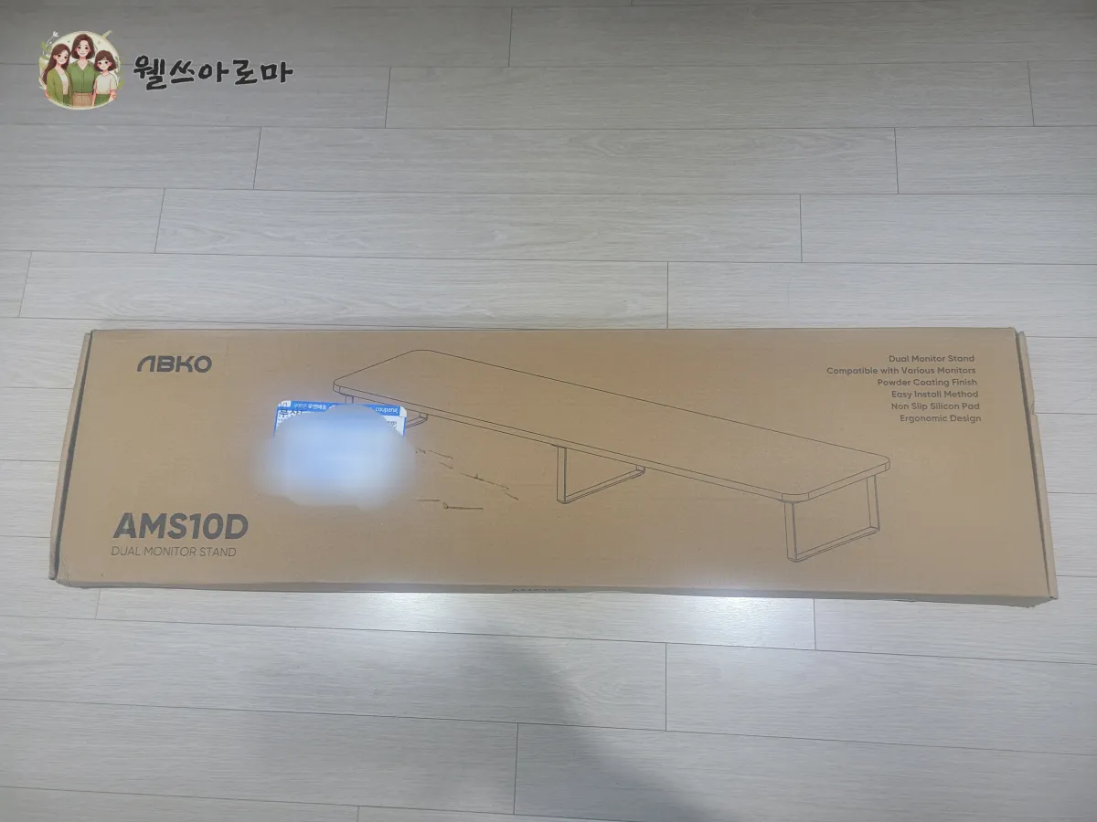 앱코-듀얼스탠드-모니터받침대-배송