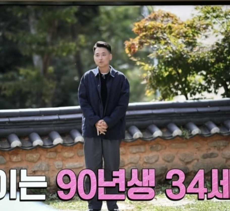 나는 솔로 24기 남자