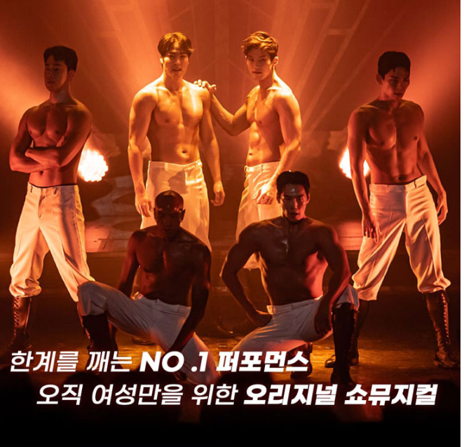 뮤지컬 사진
