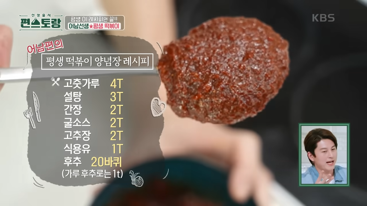 출처: 유튜브 KBS Entertainer