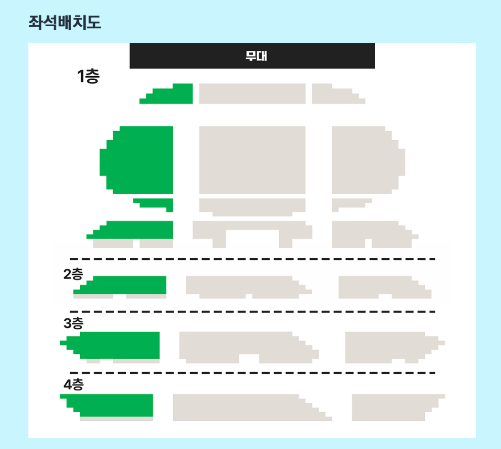 이승환 35주년 콘서트 HEAVEN