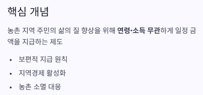 핵심