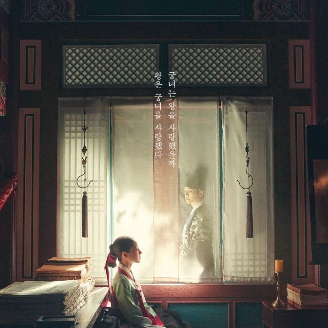 옷소매 붉은 끝동 촬영지