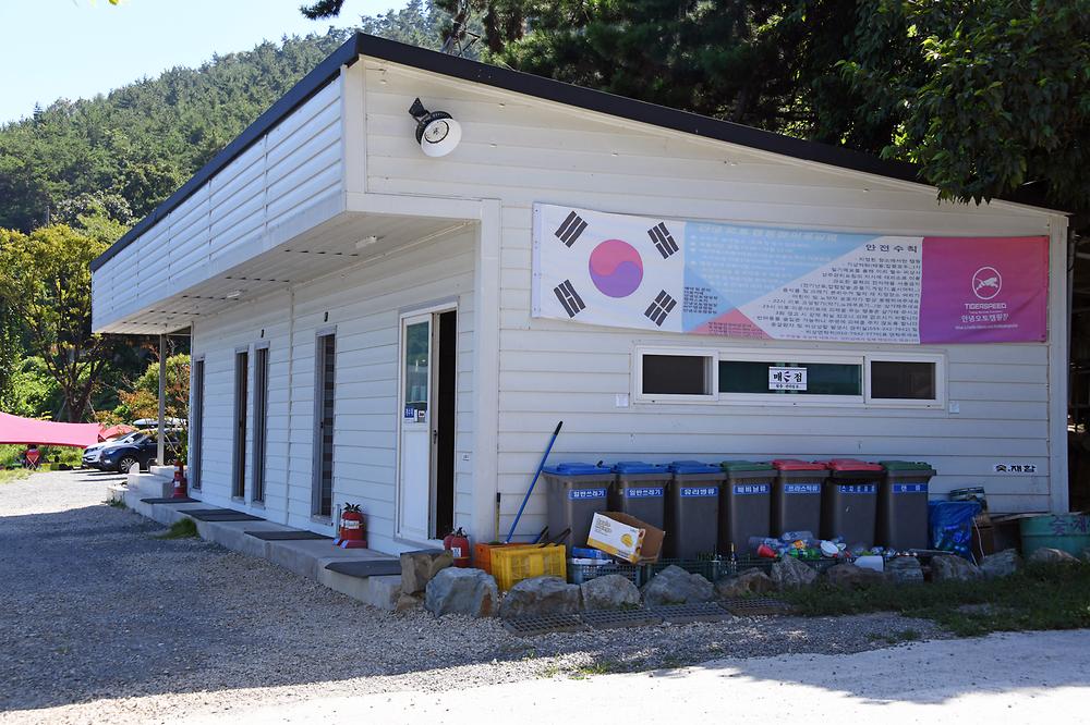 경남 창원 안녕오토캠핑장 소개