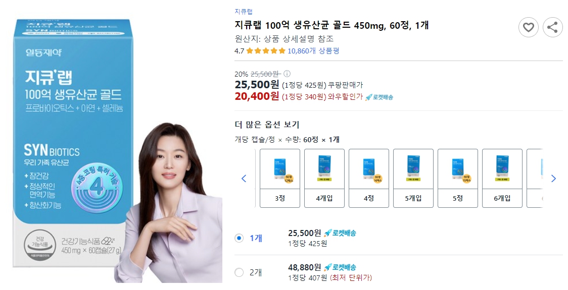 지큐랩-100억-생유산균-골드-450mg,-60정,-1개