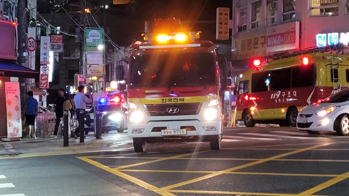 응봉동 마을버스 8번 사고 제보 사고가 난 꼭대기에서 밀려내려간 마을버스의 모습