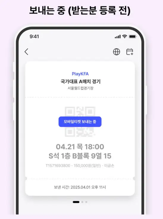 출처 : PlayKFA
