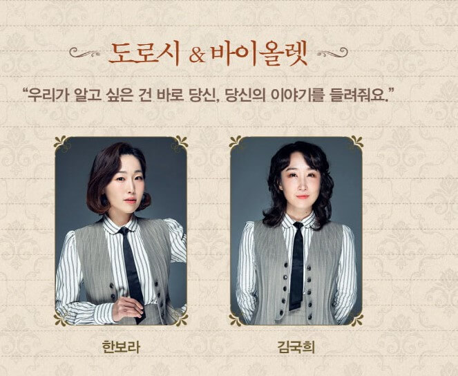 뮤지컬 레드북, 옥주현, 박진주, 민경아의 발칙함과 당당함으로 레드북이 탄생합니다. 여성에게는 보수적인 빅토리아 시대에 안나의 소설이 담긴 잡지 레드북을 써가면서 거센 사회적 비난과 위험에 부딪히게 됩니다. 안나는 레드북을 지킬 수 있을까요? 홍대 대학로에서 그 이야기가 펼쳐집니다.