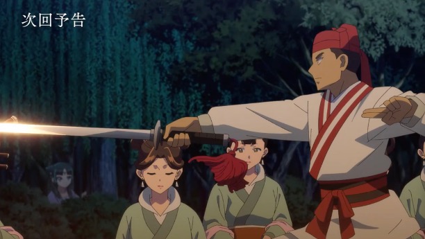 약사의 혼잣말 예고