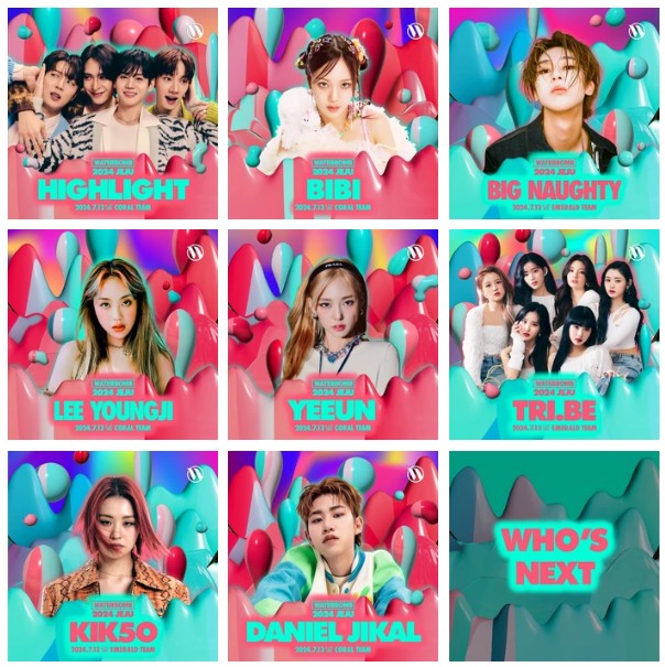 워터밤-제주-라인업