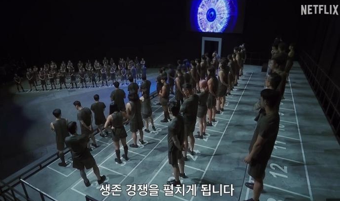 넷플릭스 피지컬 100