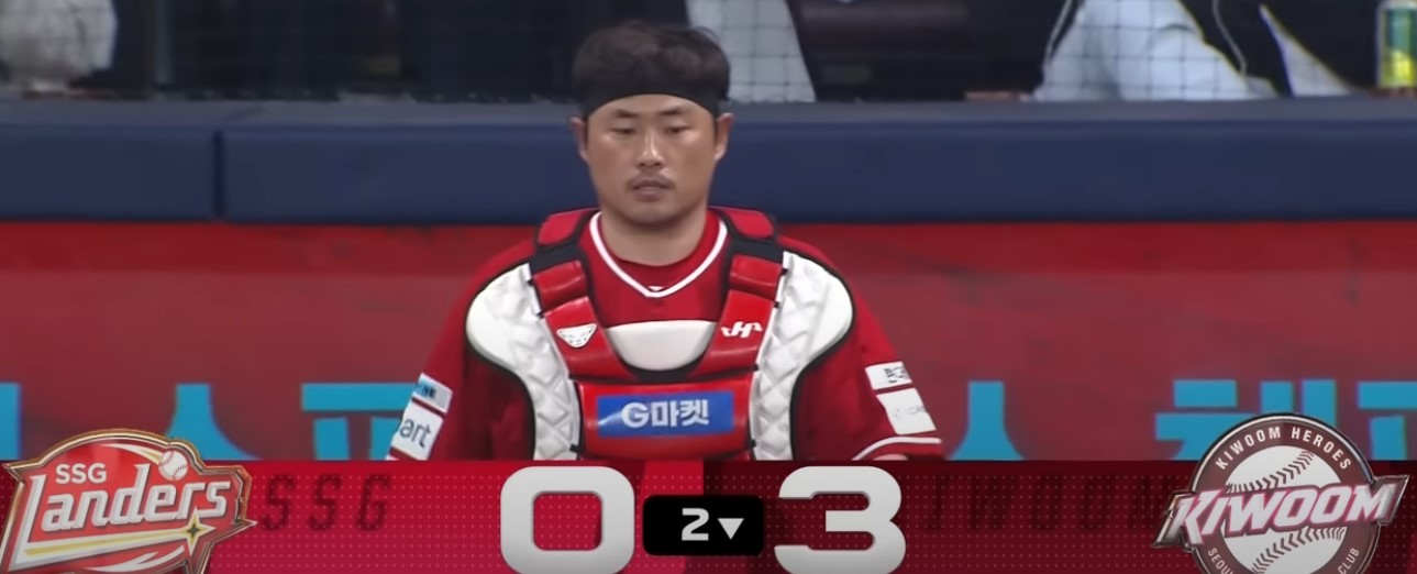 2025 프로야구 키움 vs SSG