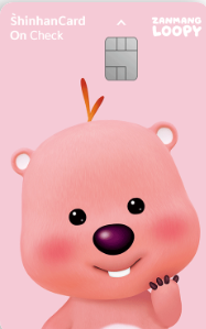 잔망루피 체크카드