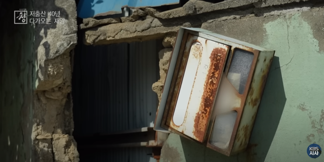 1990년대 산아제한정책 폐지 가족계획