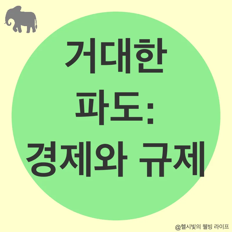 비트코인 전망_3