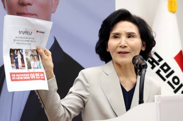 대선 후보 배우자 프로필, 논란 - 김문수 배우자 설난영