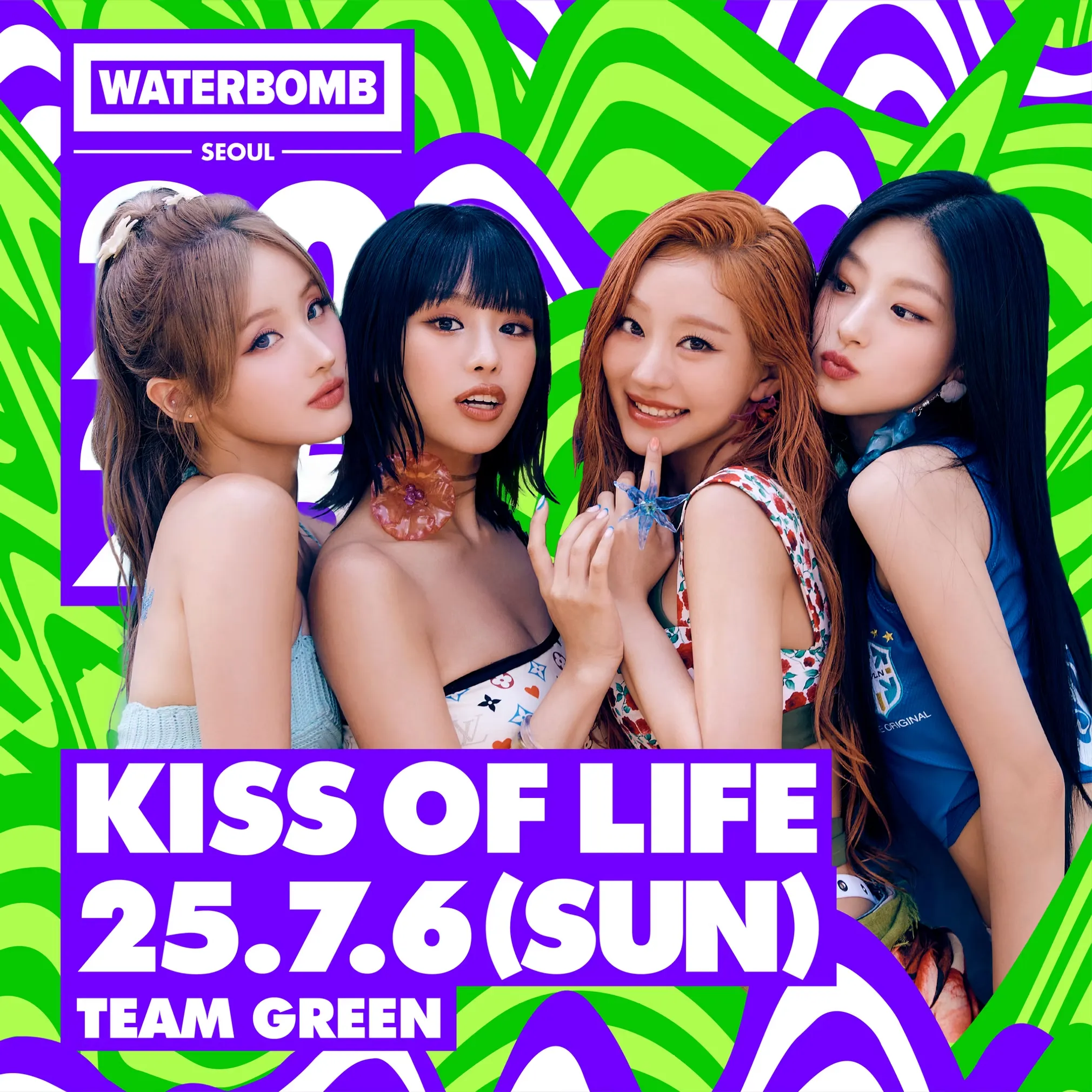 2025 워터밤 서울