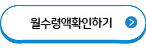 버튼 이미지