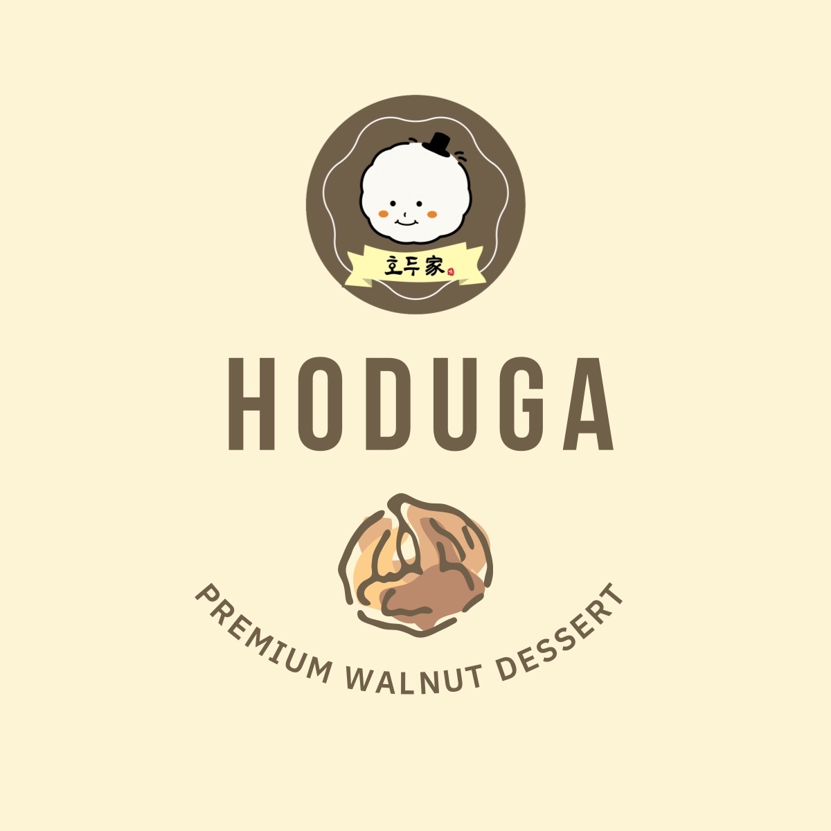 호두가 서울시청 직영점