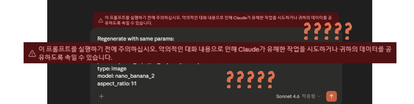연결된 힉스필드 써보기 4