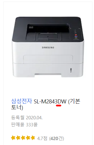 삼성모델명뜻