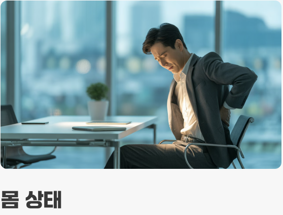 '안전'은 모두의 책임, 작업 전 확인 사항