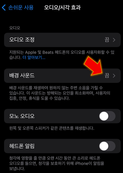 배경-사운드-클릭하세요