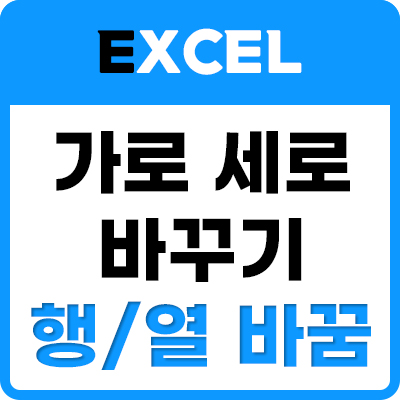 인트로