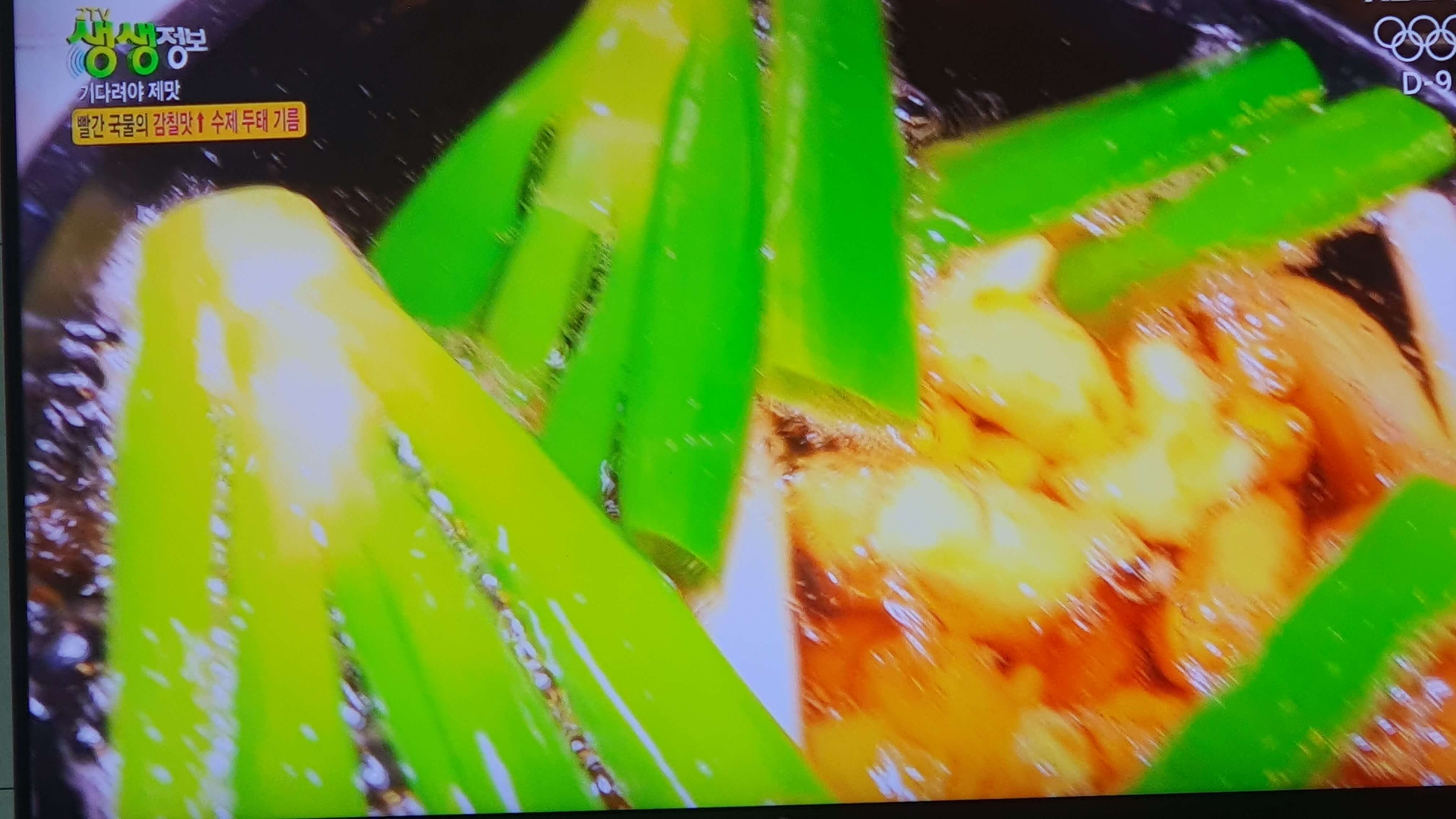 생생 정보통 맛집 줄서는 이유