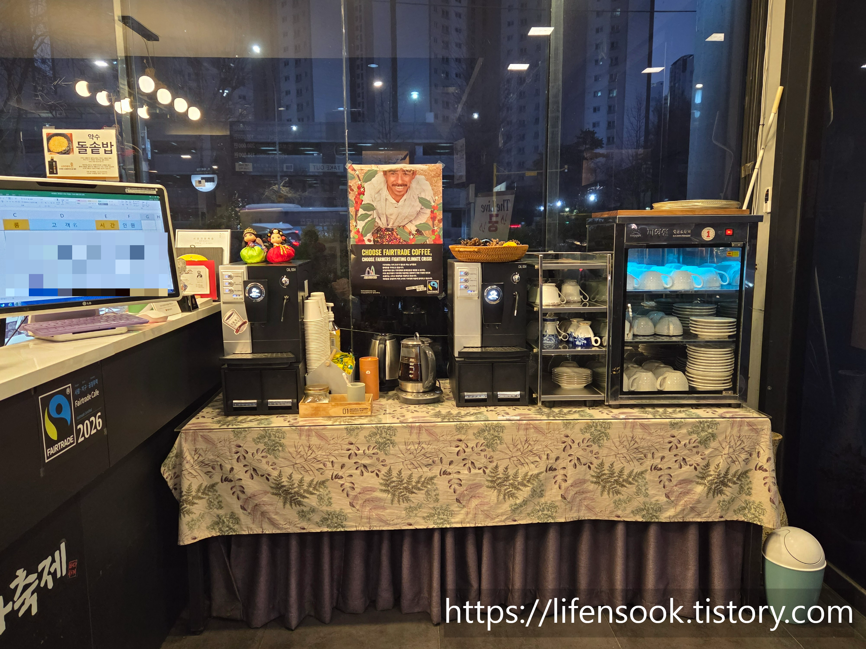 바다축제 내부 2