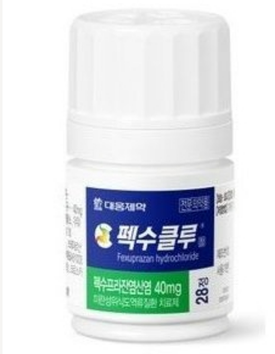 펙수클루정40mg