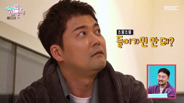 전참시 전지적 참견시점 이영자 권율 전현무 송실장 설국향 콩포트 레시피 소개
