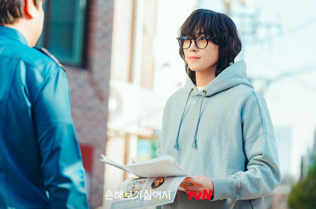 손해 보기 싫어서 정보 등장인물 출연진 인물관계도