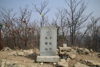 충북 보은 구병산 최단 등산코스 난이도 거리 정보 정리_9