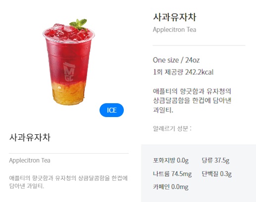 메가커피추천메뉴