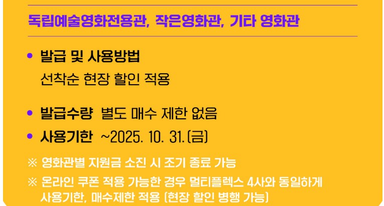 영화할인