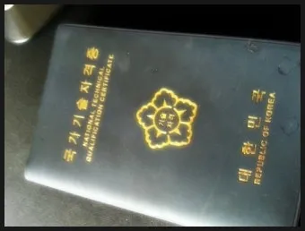 한식조리사 자격증 총정리_3