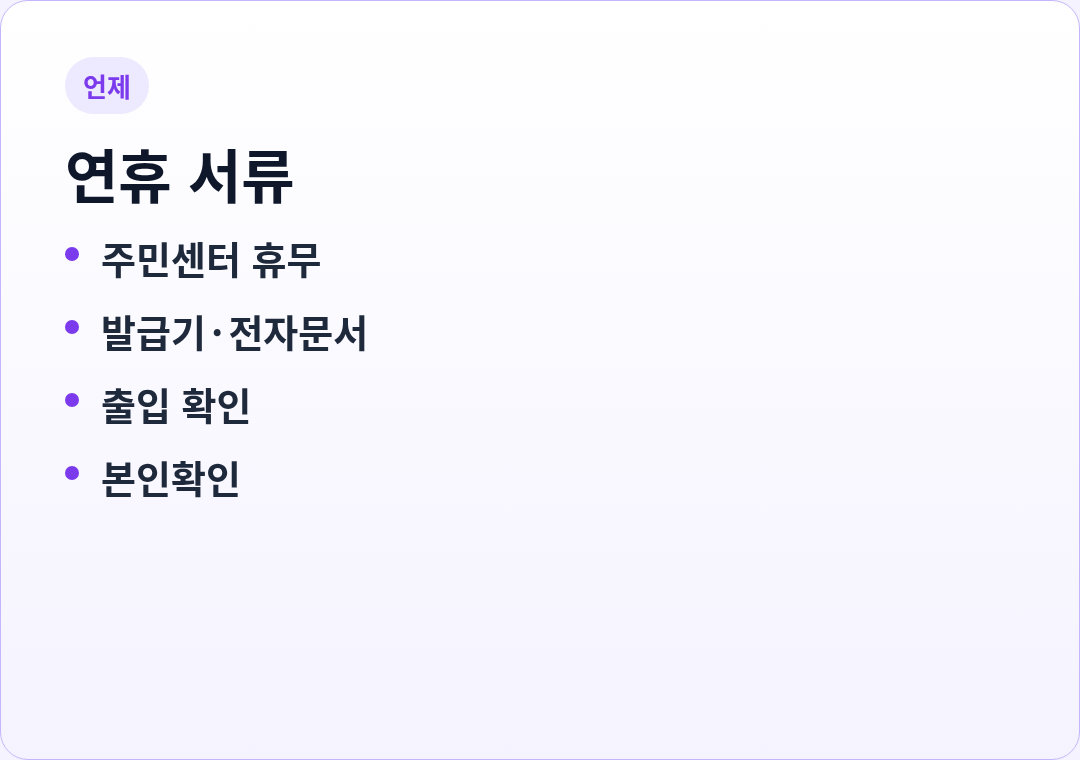 카드1