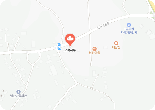 오복시루 주문방법