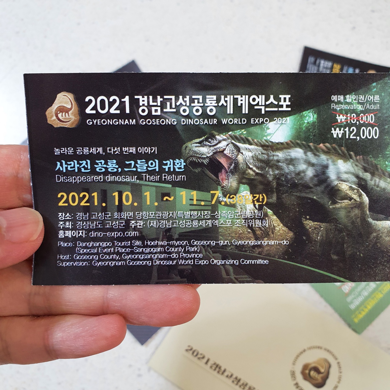 경남고성호텔