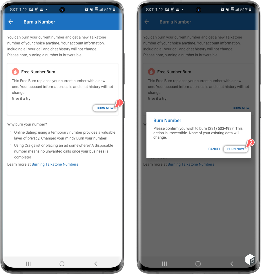 새 번호 발급 신청