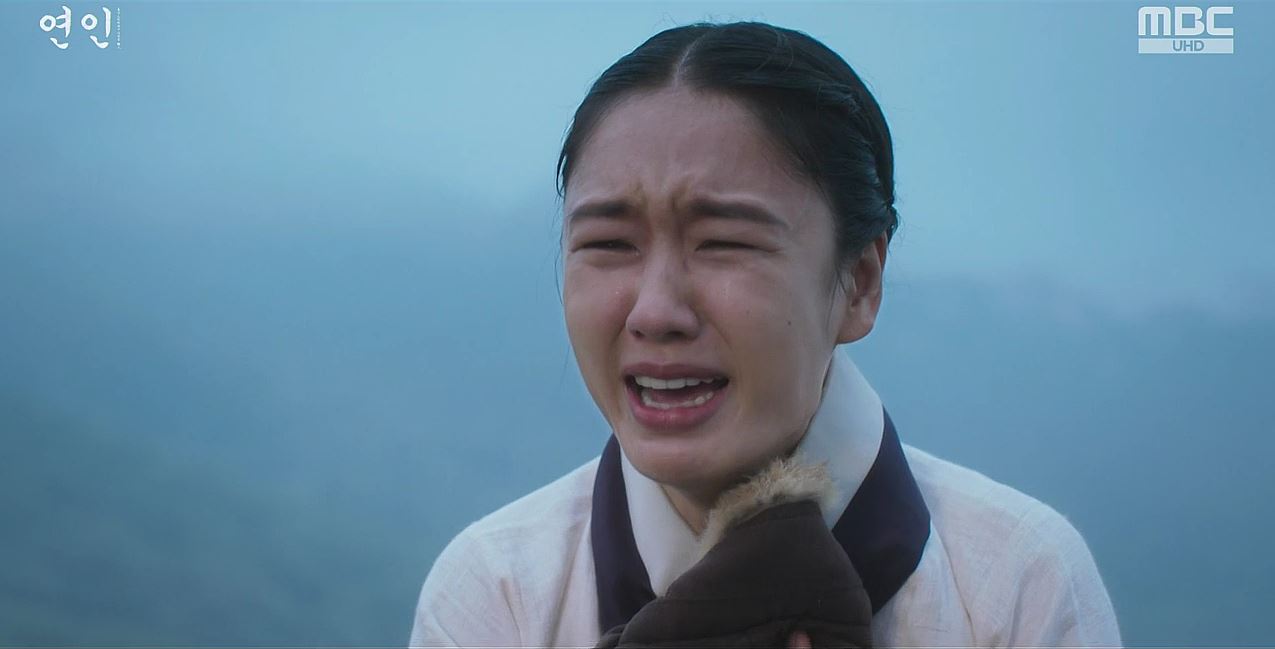 연인_8회