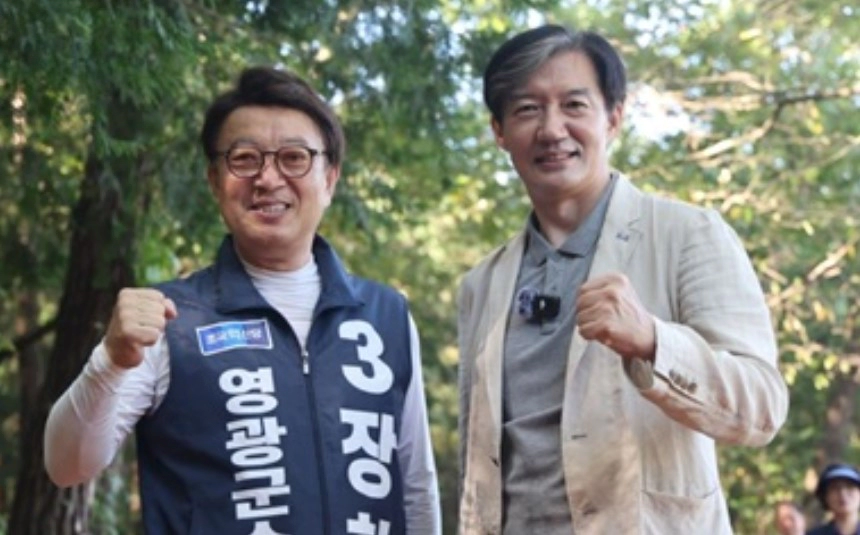 영광군수 선거 민주당 조국혁신당 신경전 상황