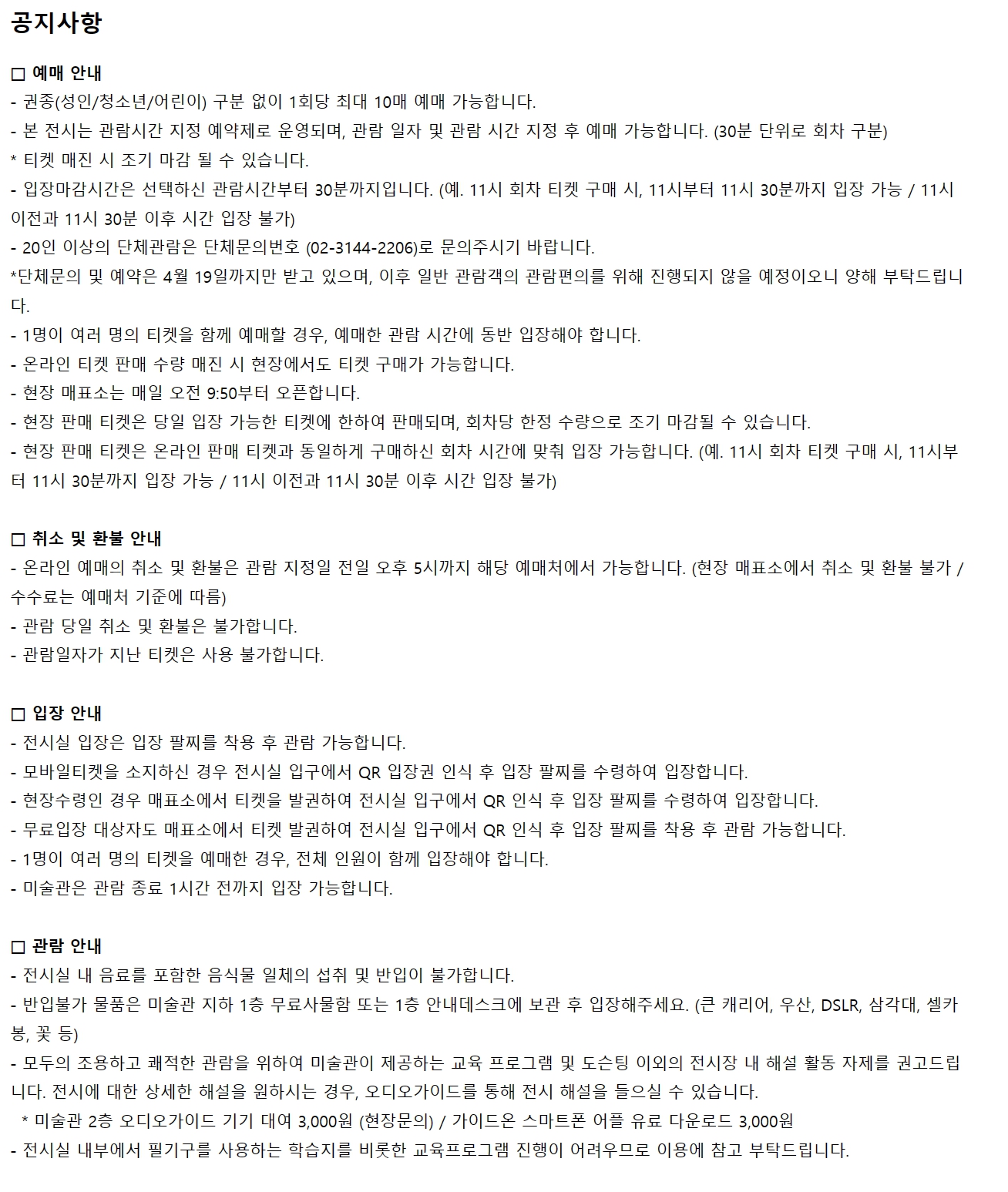 애드워드 호퍼