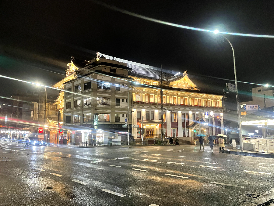 교토시조 미나미좌(南座) 공연예술 극장