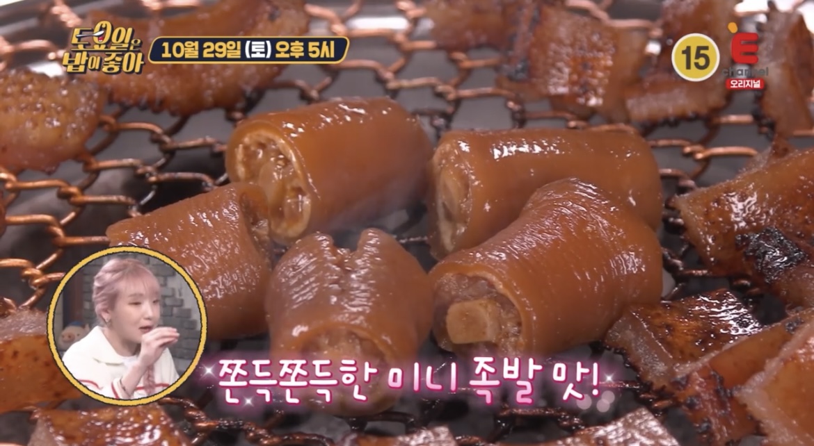 토밥즈창원돼지꼬리구이사진