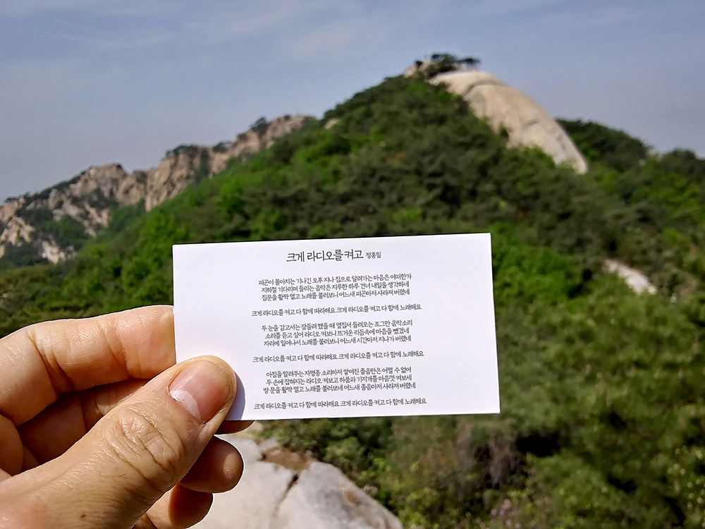 정홍일의 &#39;크게 라디오를 켜고&#39;