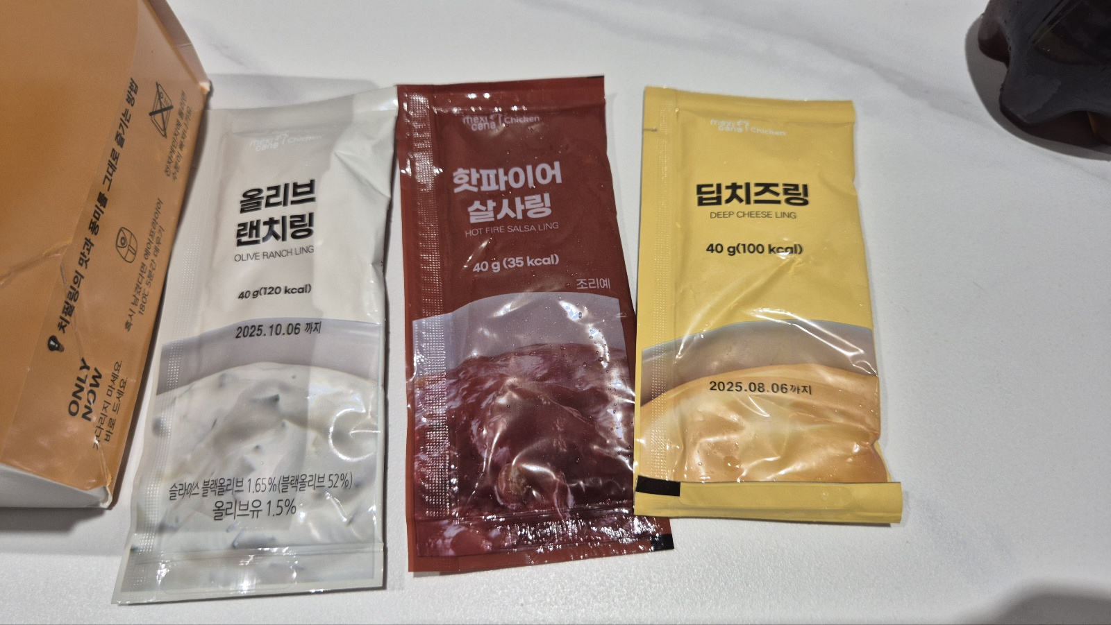 3가지 소스 모두 대박이다