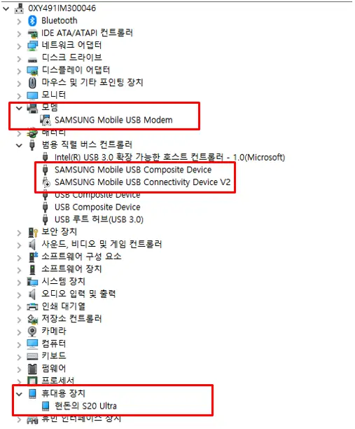 휴대폰 데이터(사진, 동영상)를 컴퓨터로 저장하는 방법