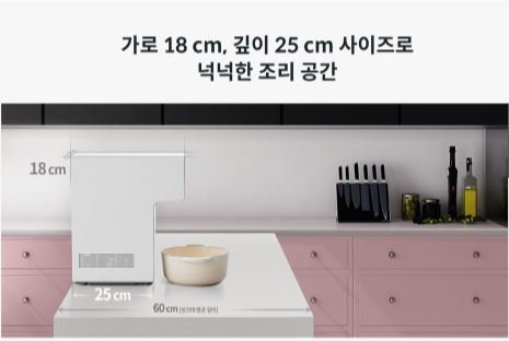 코웨이 아이콘정수기 2
